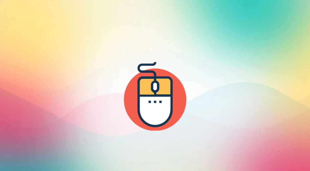 精简鼠标右键菜单中项目，清爽多了